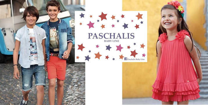 Children's Clothing Stores in Nicosia, Cyprus | Discover Children's Clothing Stores in Nicosia, Cyprus with the help of your friends