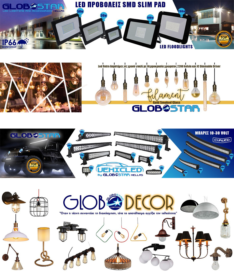 Globostar - Solar lighting technologies Ltd - whatsoncyprus.co