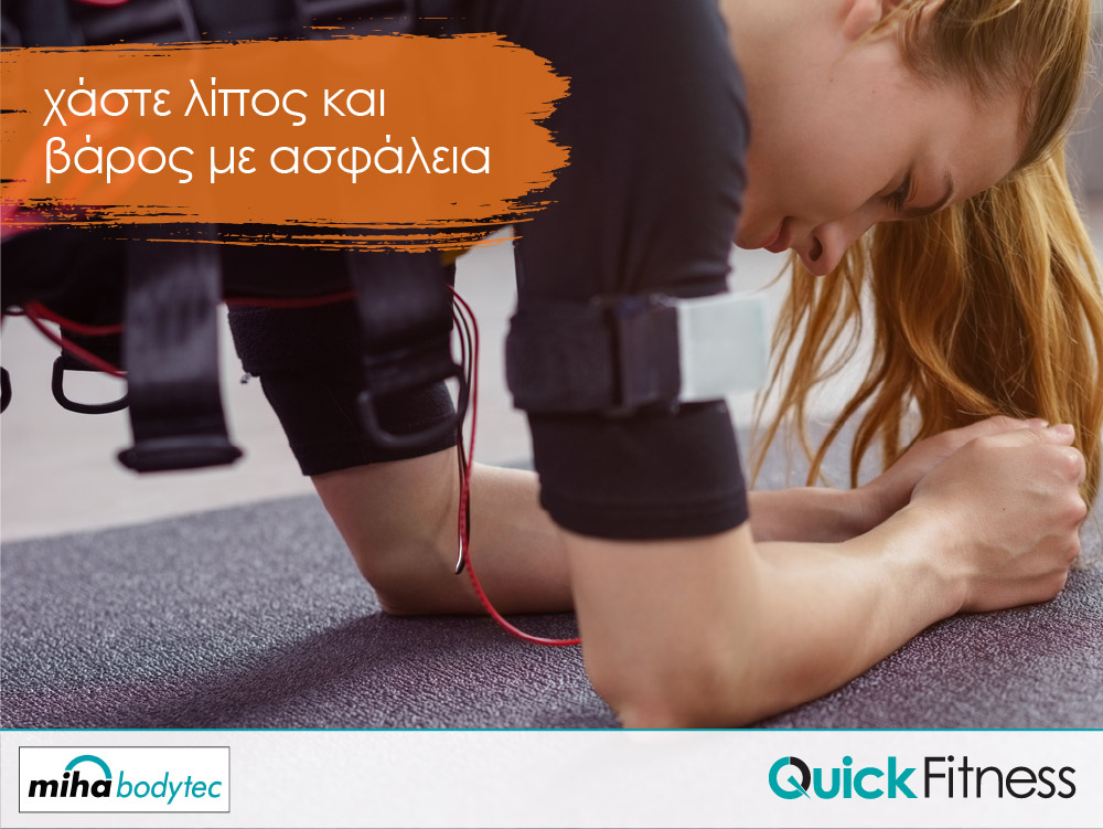 quick fitness cyprus - whatsoncyprus