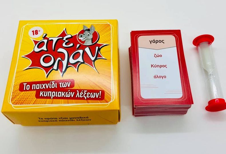 Άτε Ολάν Επιτραπέζιο Παιχνίδι - Το πρώτο κυπριακό παιχνίδι λέξεων