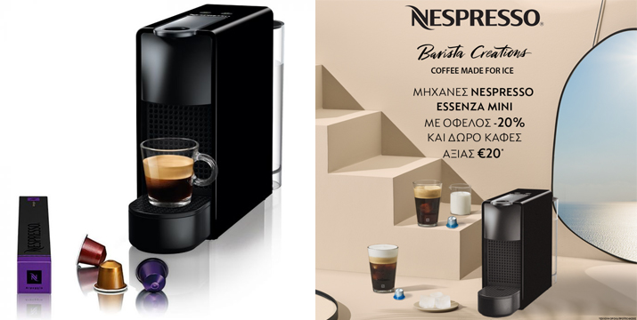 SUPER SALE! Essenza mini C30 Μηχανή Espresso Black + Δώρο 14 Κάψουλες - nespresso cyprus - espresso skroutz